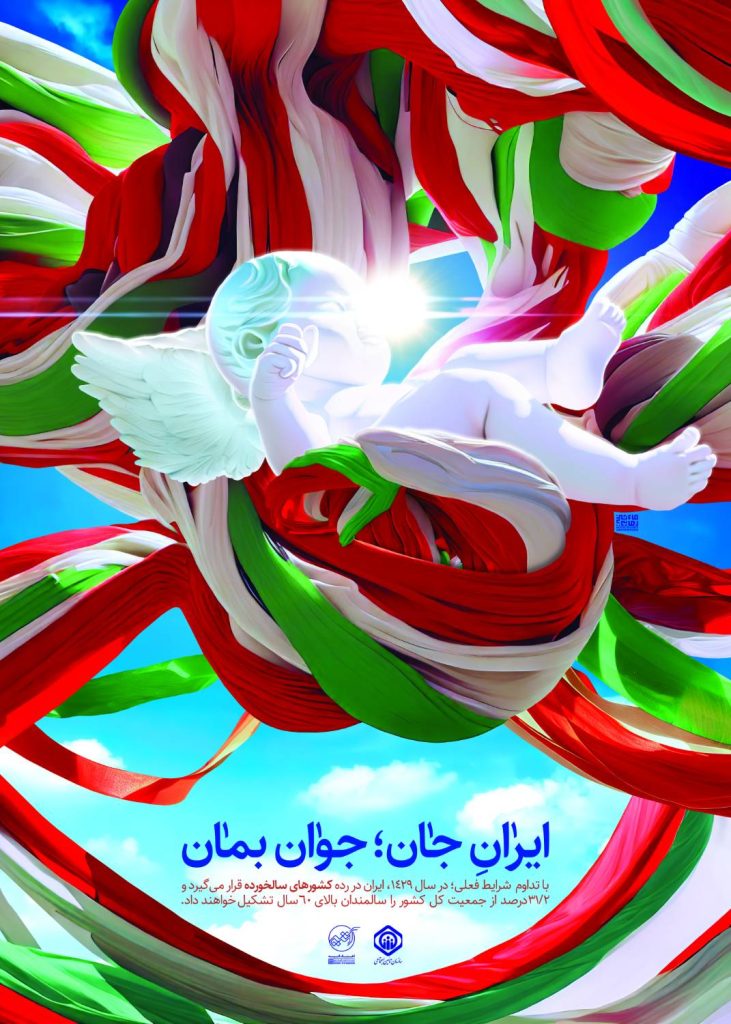 محمدصابر شیخ رضایی