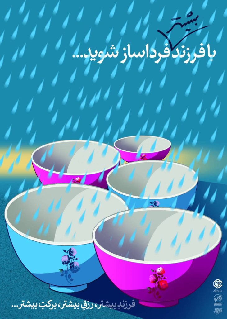 مصطفی گودرزی