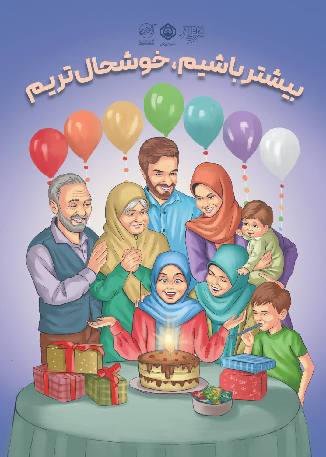 لیلا اربابی