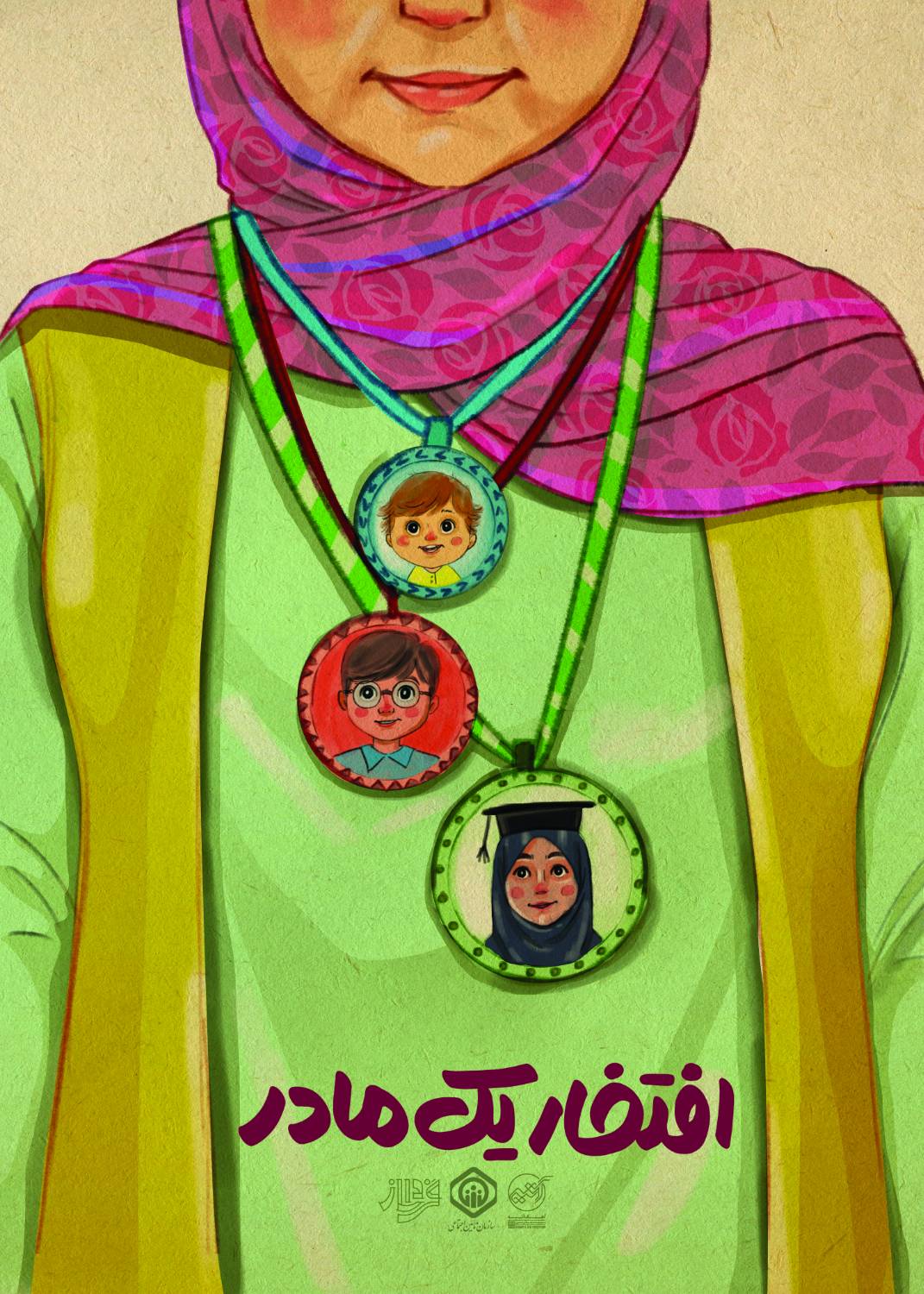 زهرا پناهی