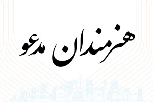 هنرمندان مدعو
