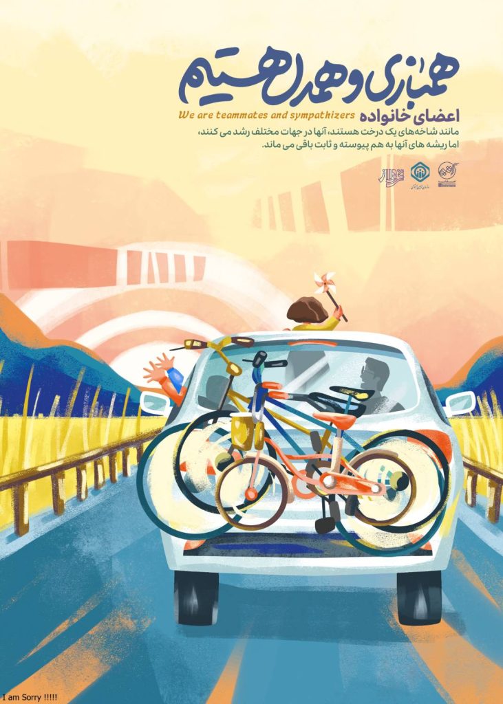 علیرضا پوراکبری