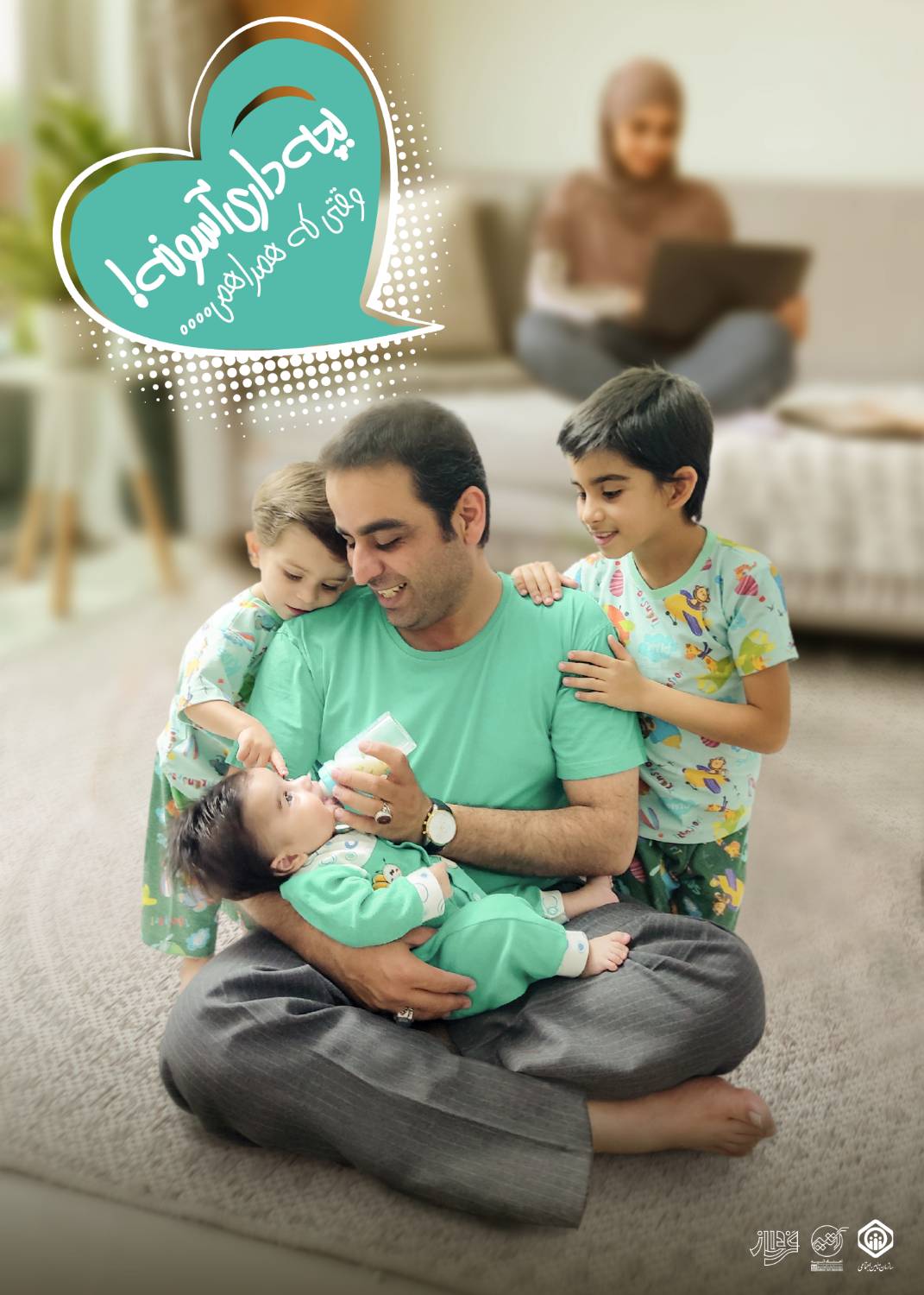 آرزو آقابابائیان