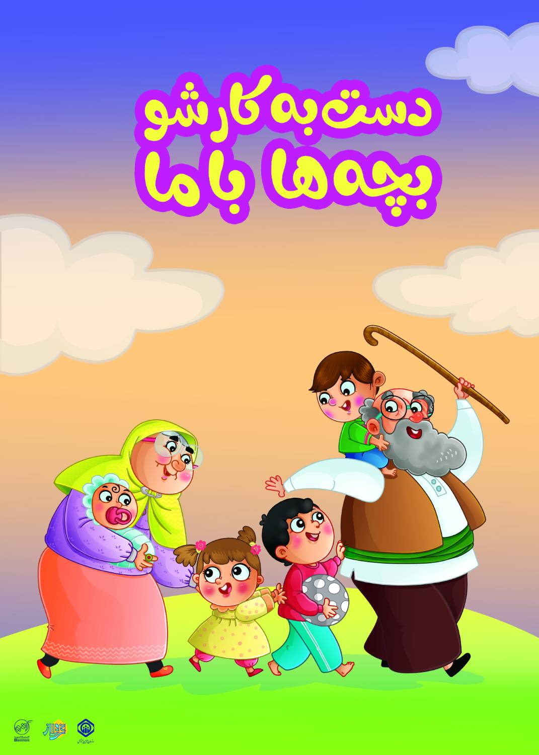 حکیمه شریفی