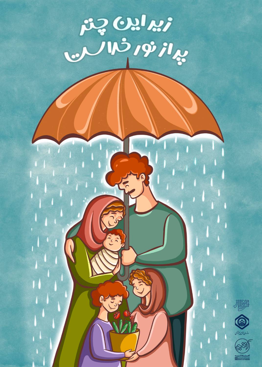 هانیه هادیان
