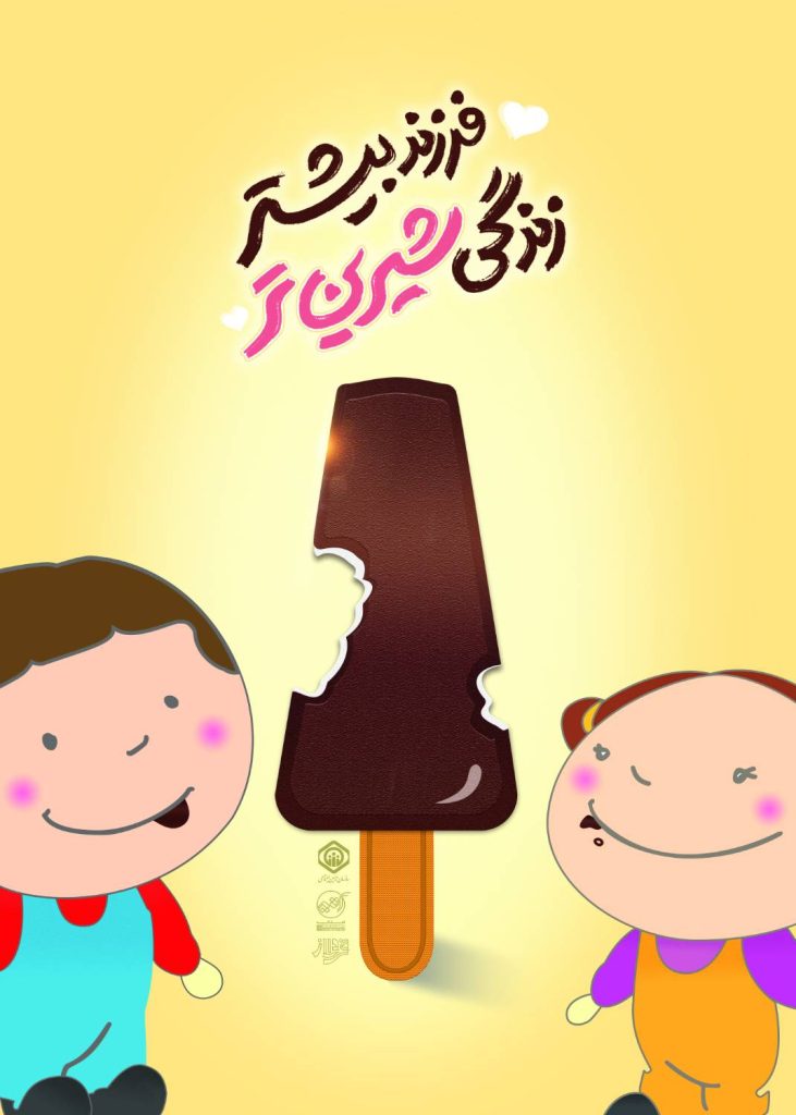 جاوید قدیمی