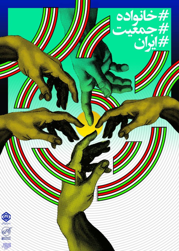 کوروش پارسانژاد
