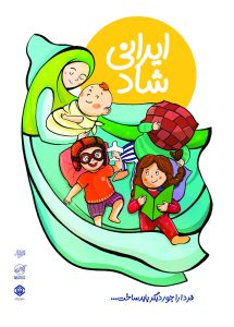 محیا جعفری