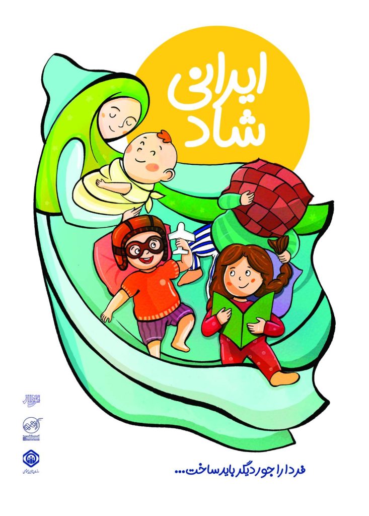محیا جعفری