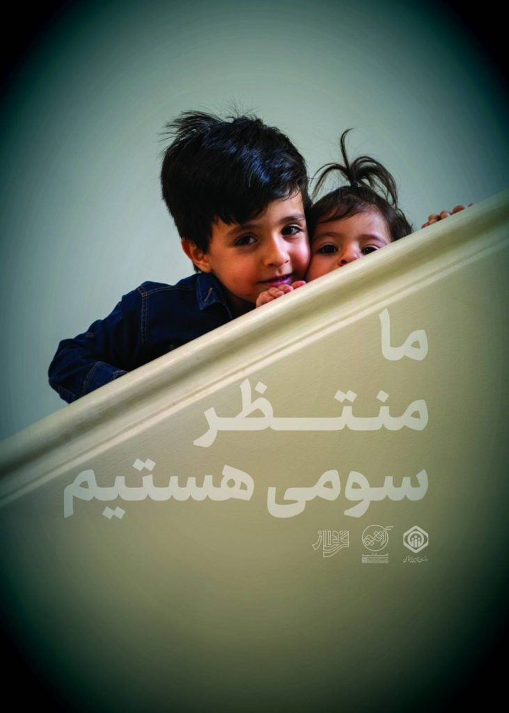 مرضیه رحیمی