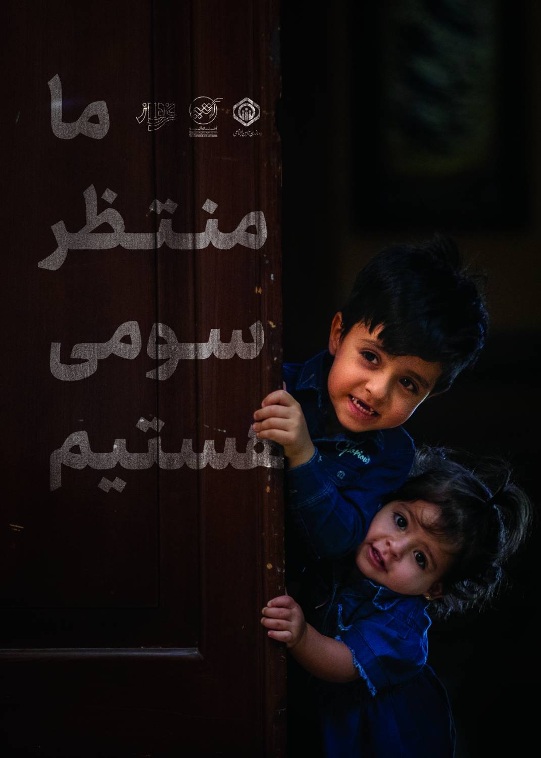 مرضیه رحیمی