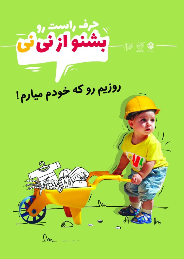 مرضیه رحیمی