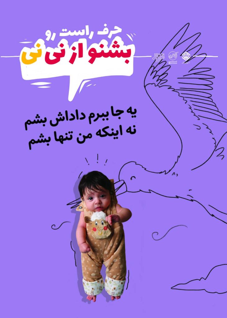 مرضیه رحیمی