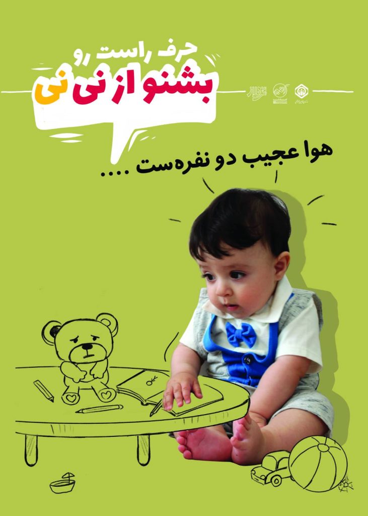 مرضیه رحیمی