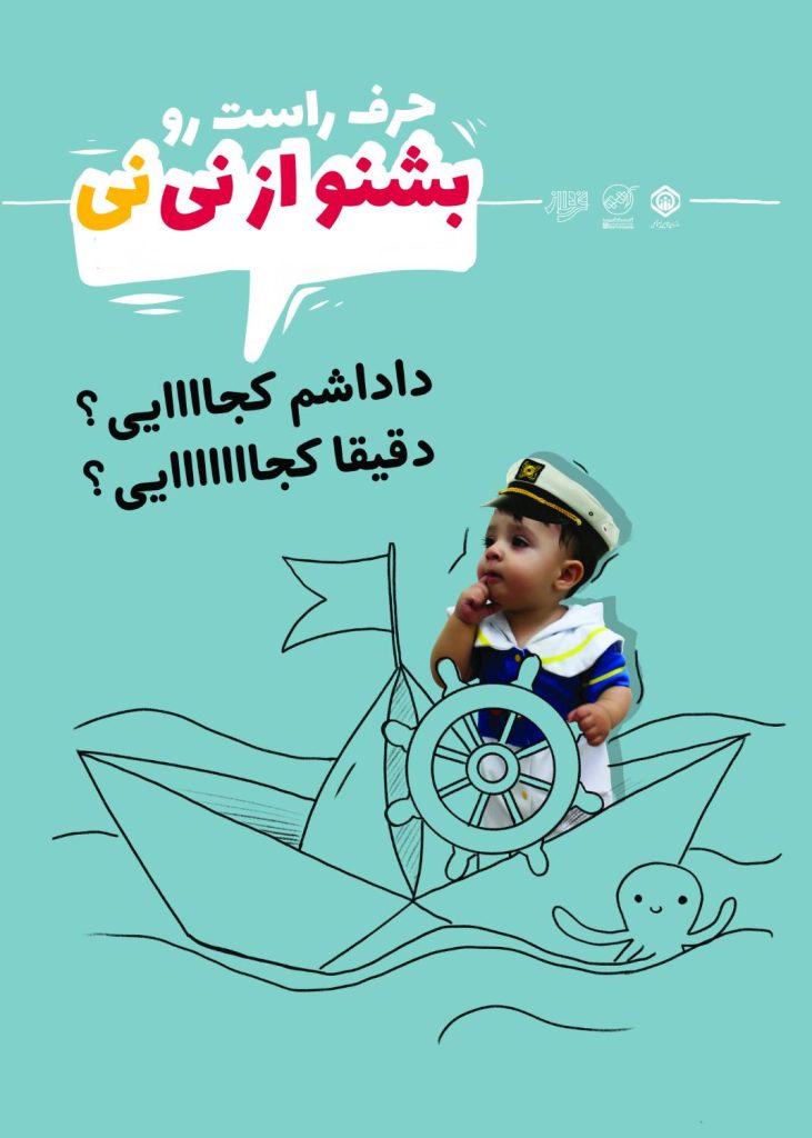 مرضیه رحیمی