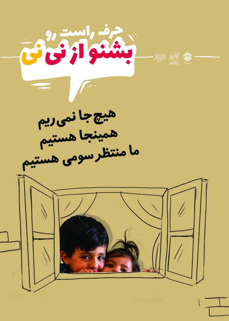 مرضیه رحیمی