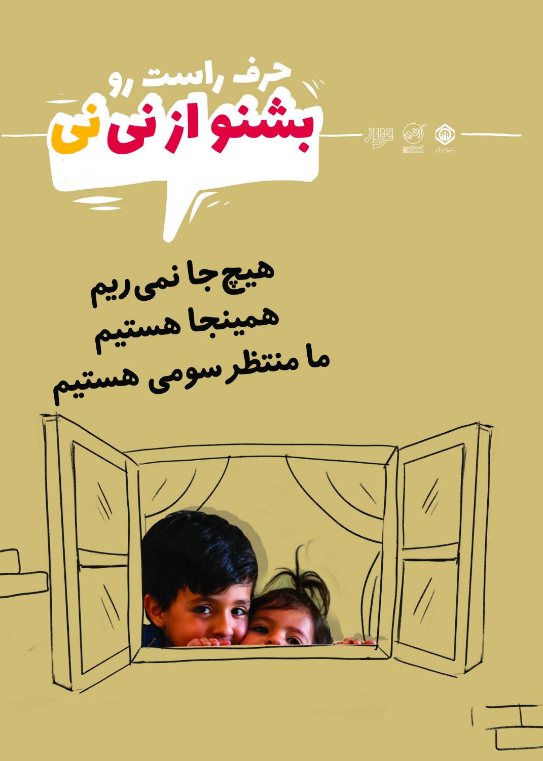 مرضیه رحیمی