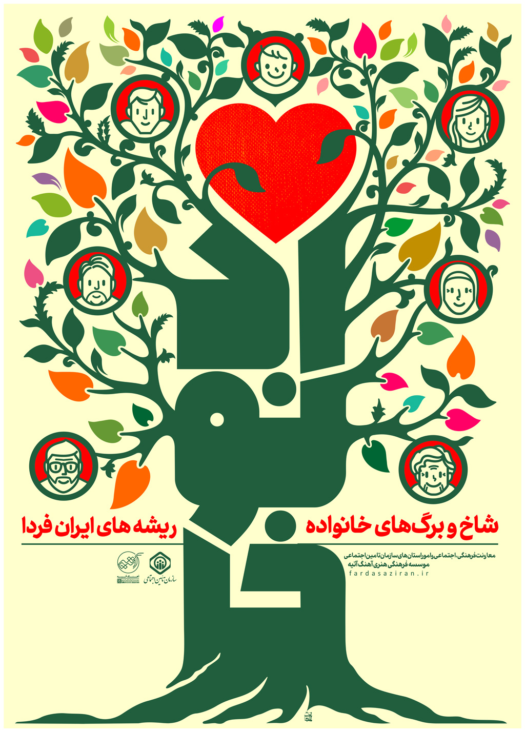 مسعود نجابتی