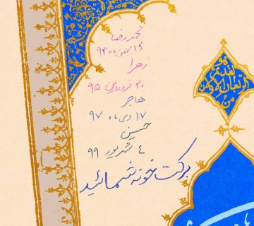 مسعود پورزارعی