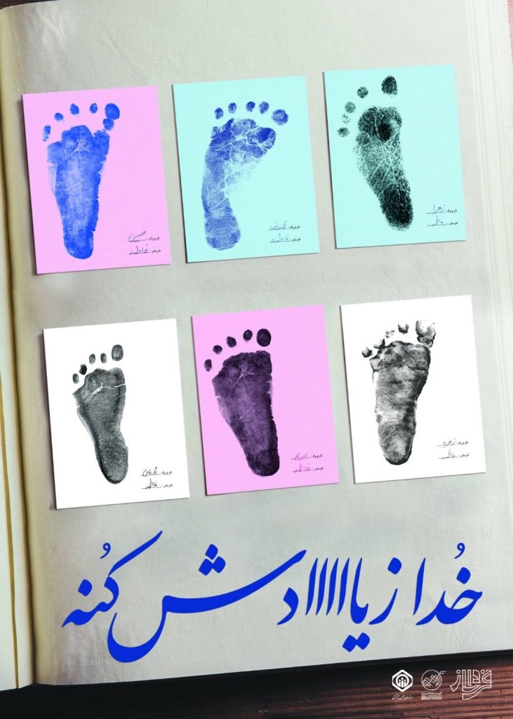 مسعود پورزارعی