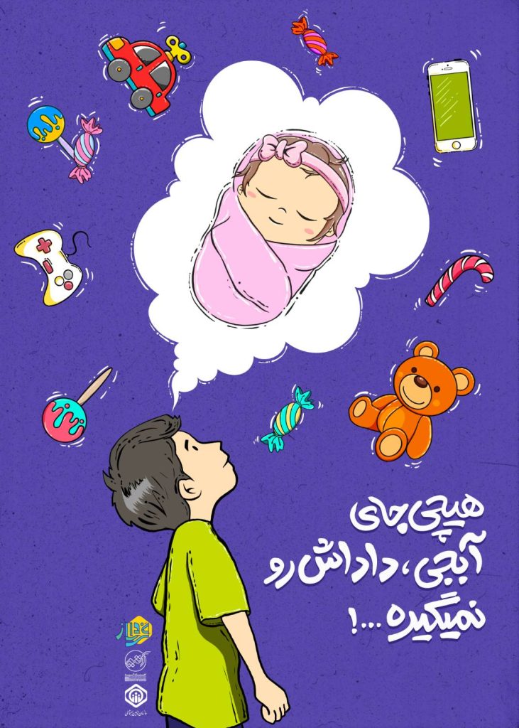 مهدی جهانبخش