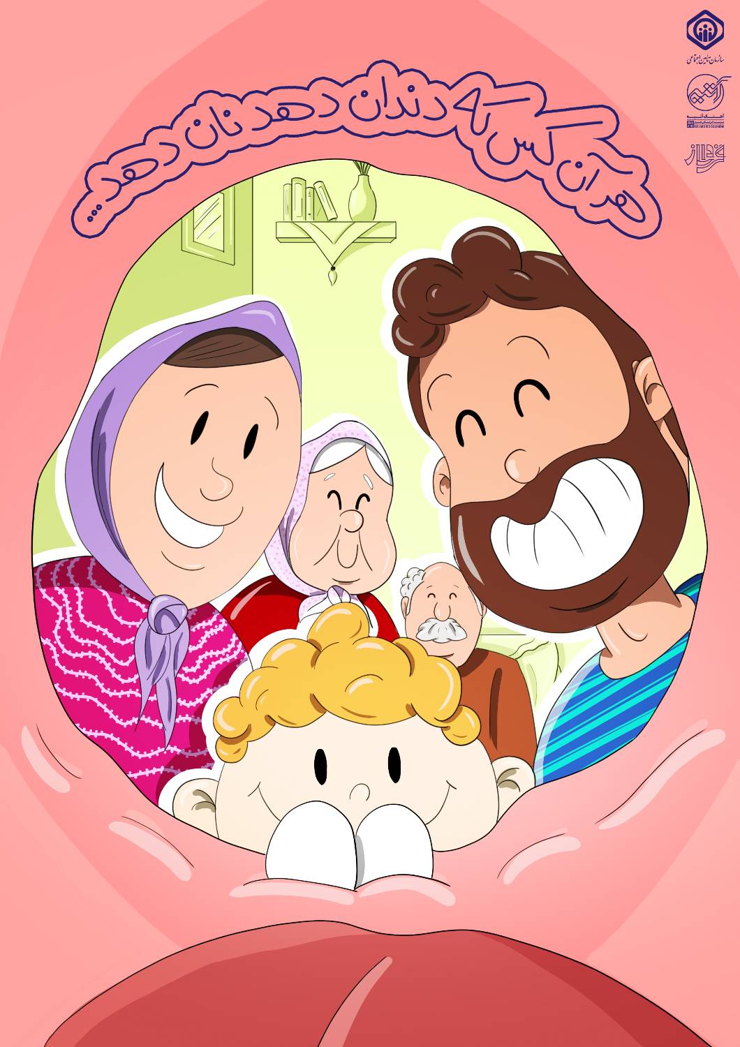 مهدی نجیمی