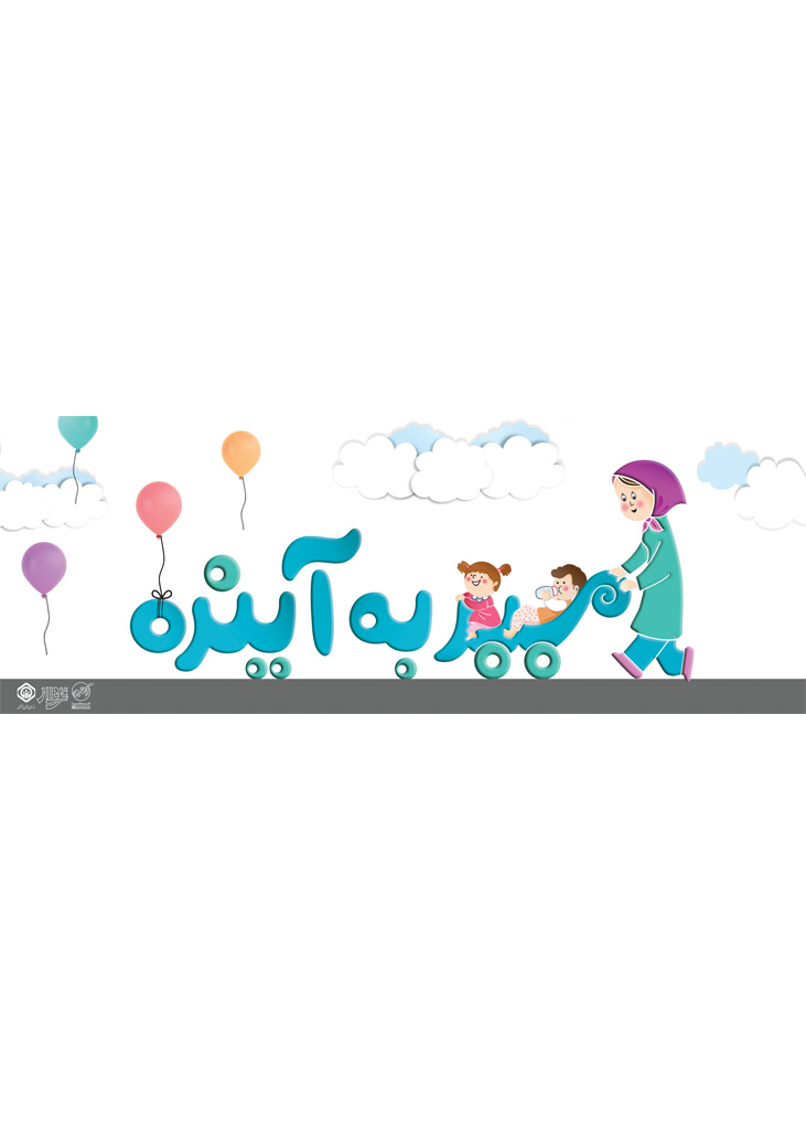 مهلا میرزایی