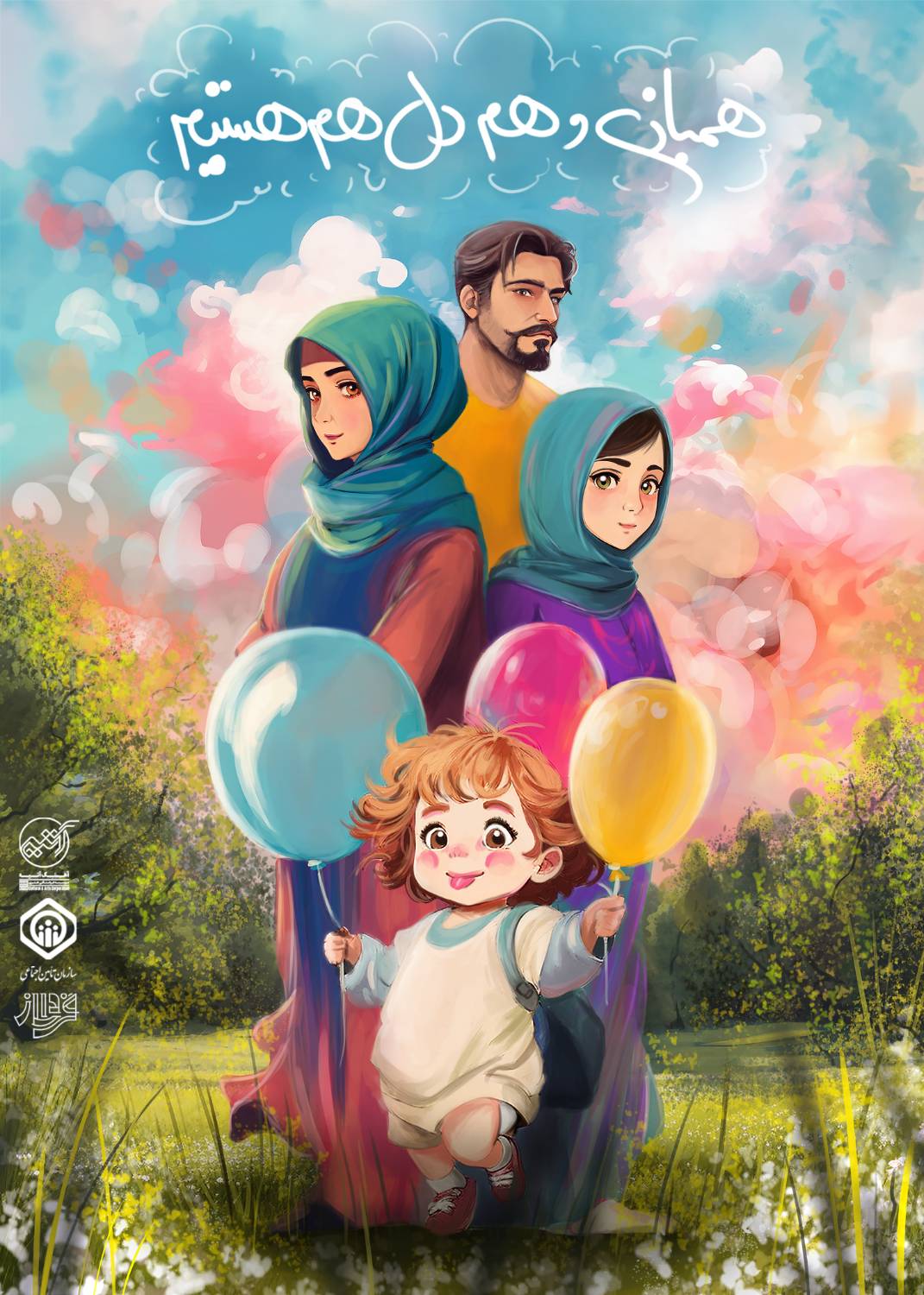 محمد قلیچ خانی