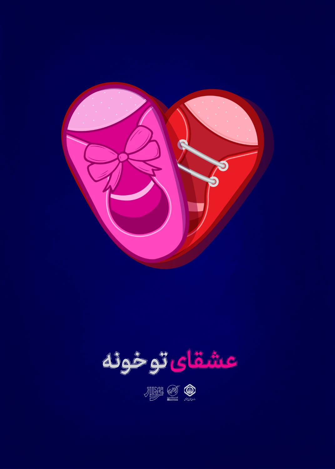 محمدرضا حاجی ملاحسنی