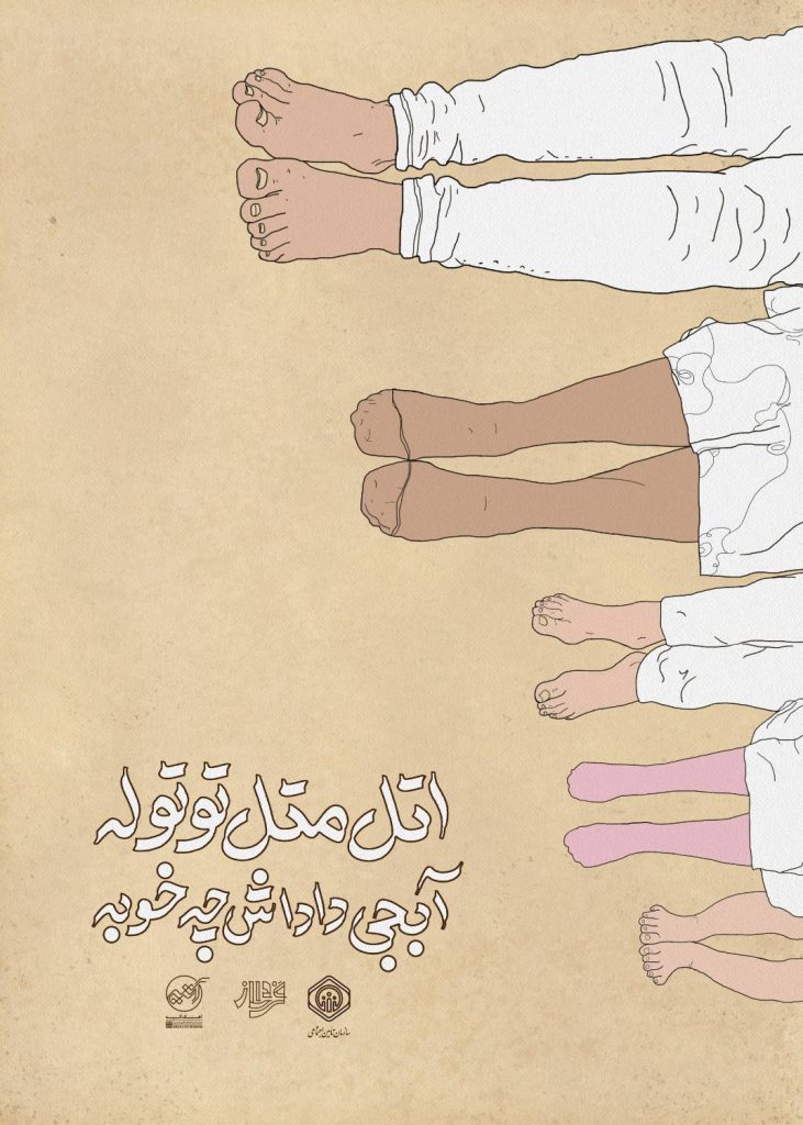 نرگس شفیعی