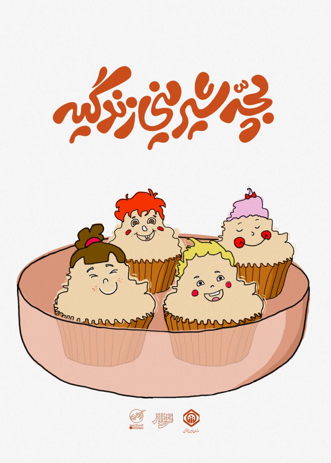 نرگس شفیعی