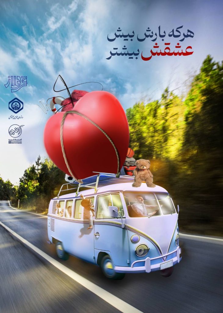 رباب فاضل