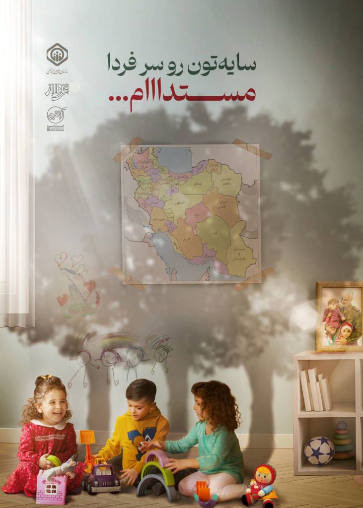 رباب فاضل