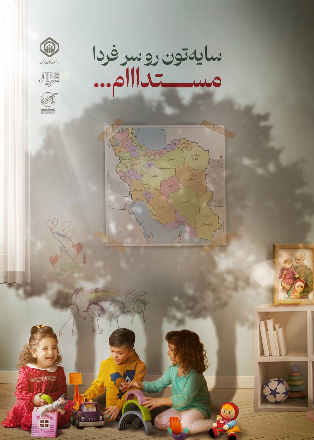 رباب فاضل