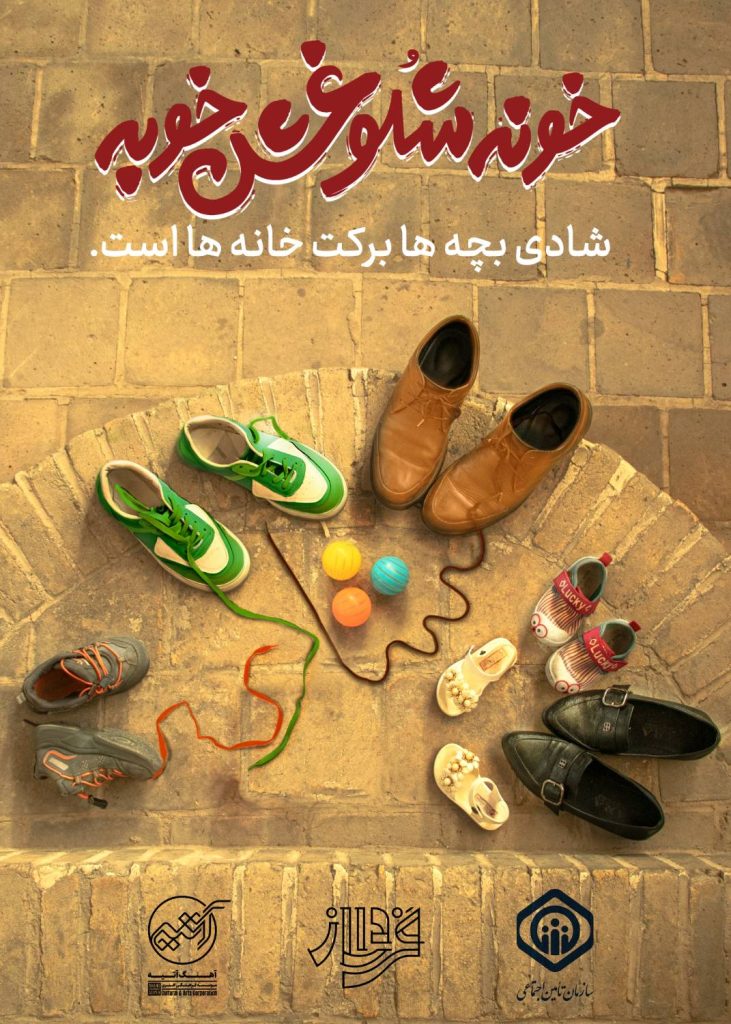 رباب فاضل