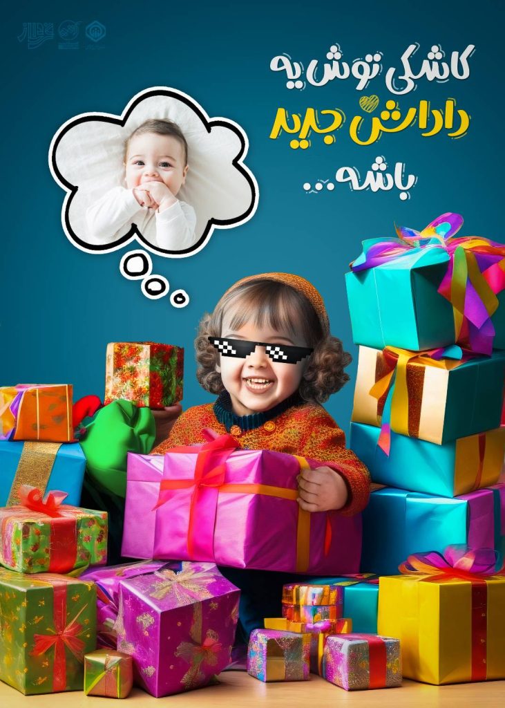 سعید تهرانی