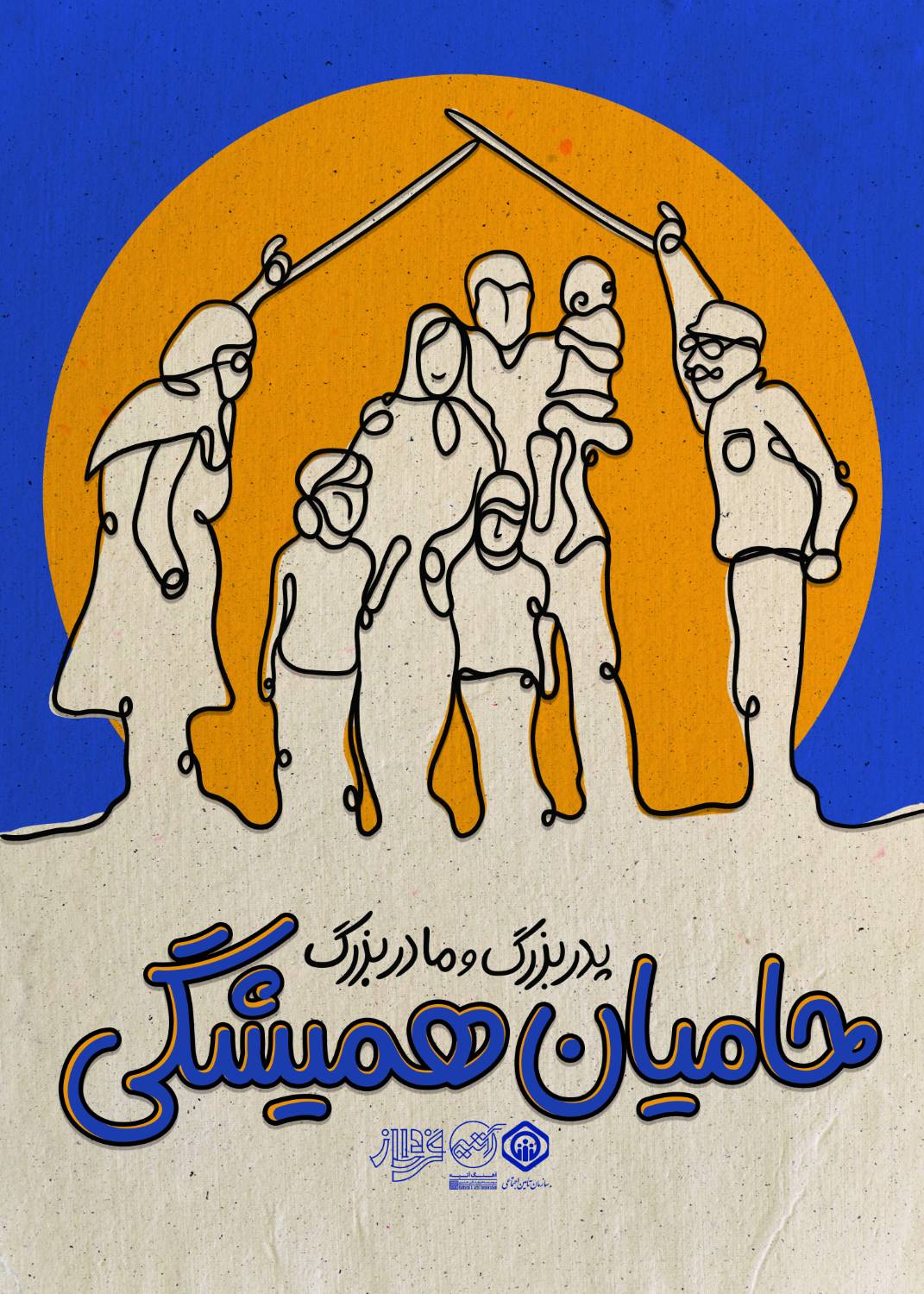 سپیده حسین جواد