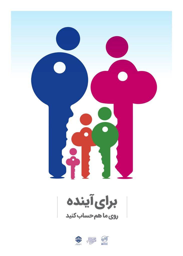 وحید حقی