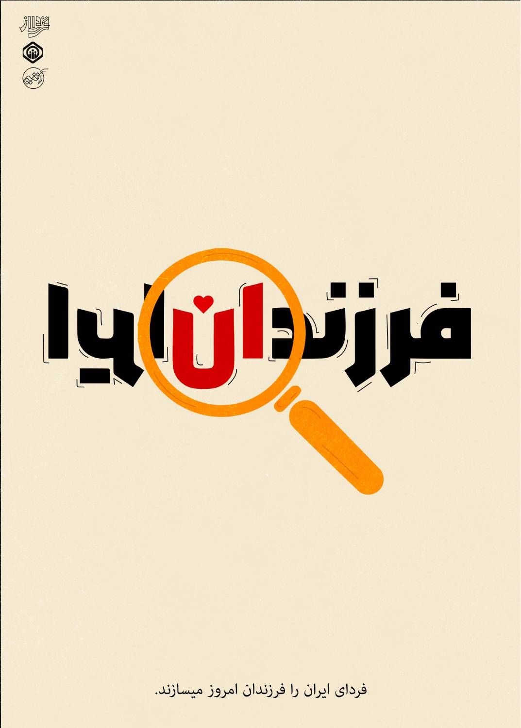 زهرا فتوت نیا