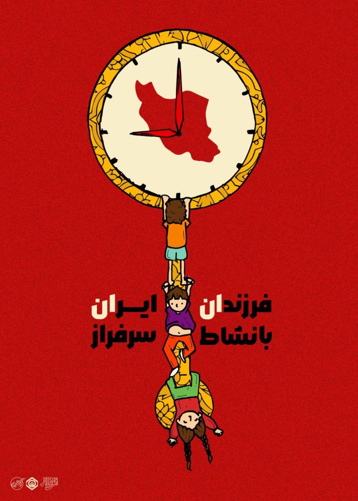 زهرا فتوت نیا
