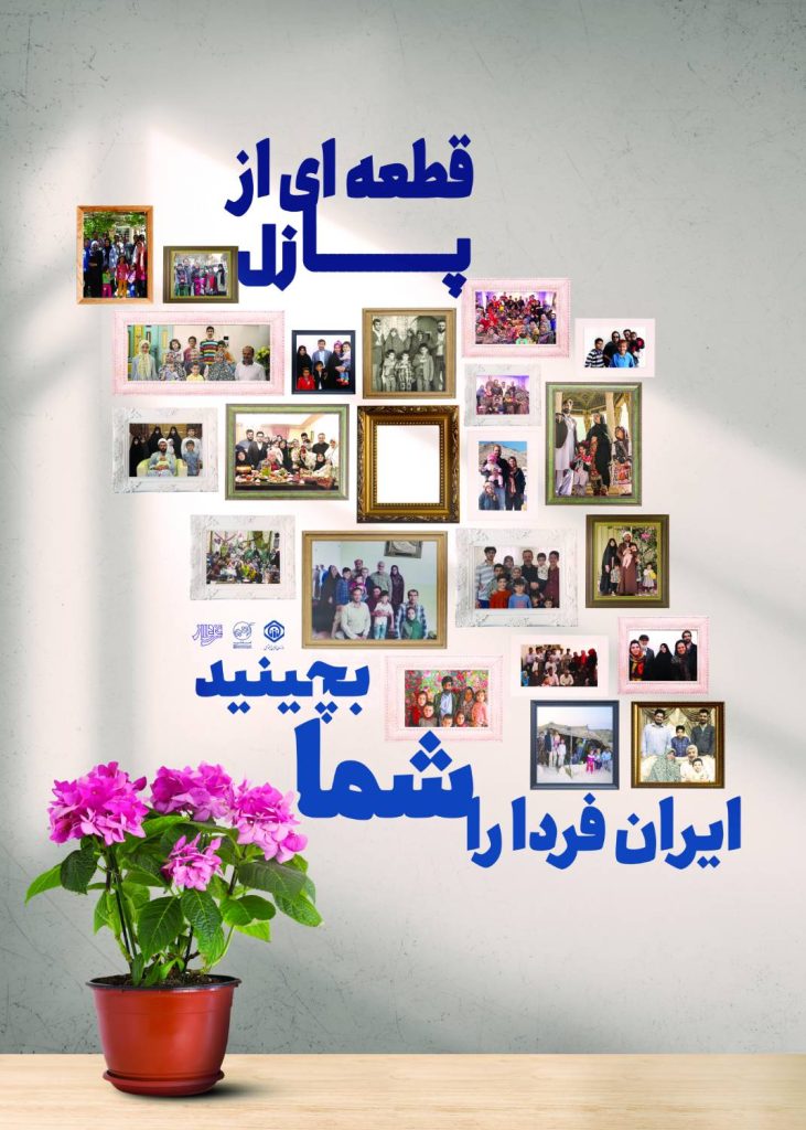 زهرا سادات قاضی عسگر