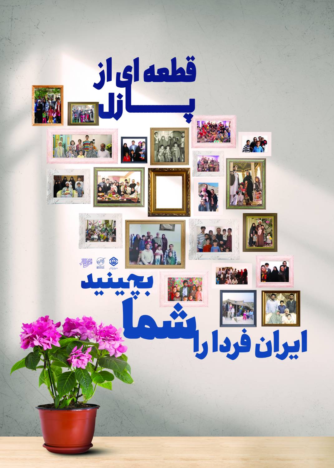 زهرا سادات قاضی عسگر