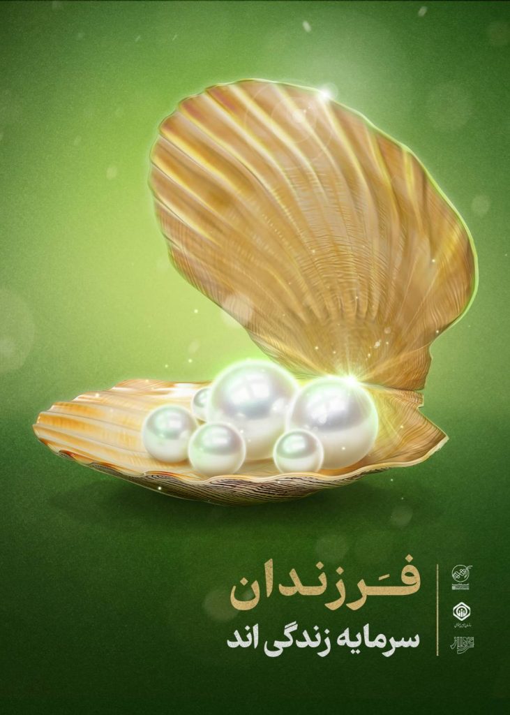 زینب ربانی خواه