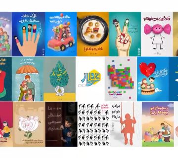 آثار نهایی رویداد فرداساز منتشر شد