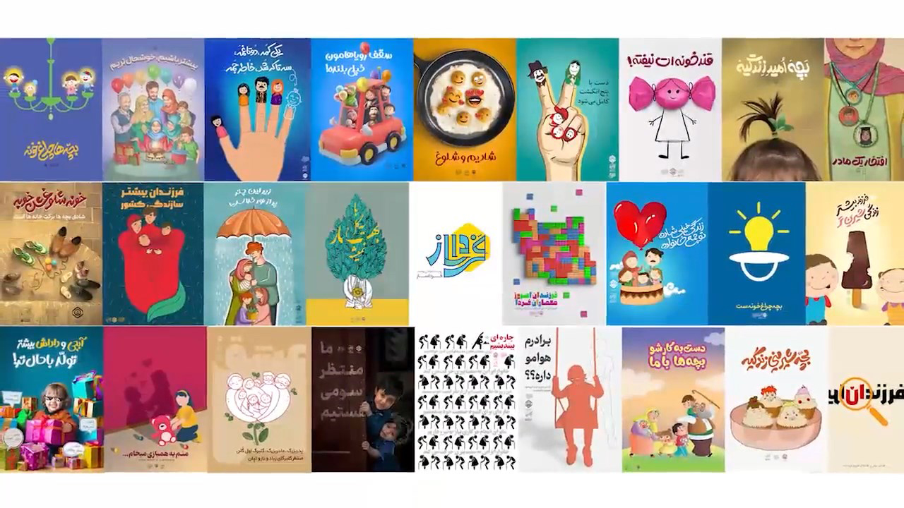 آثار نهایی رویداد فرداساز منتشر شد